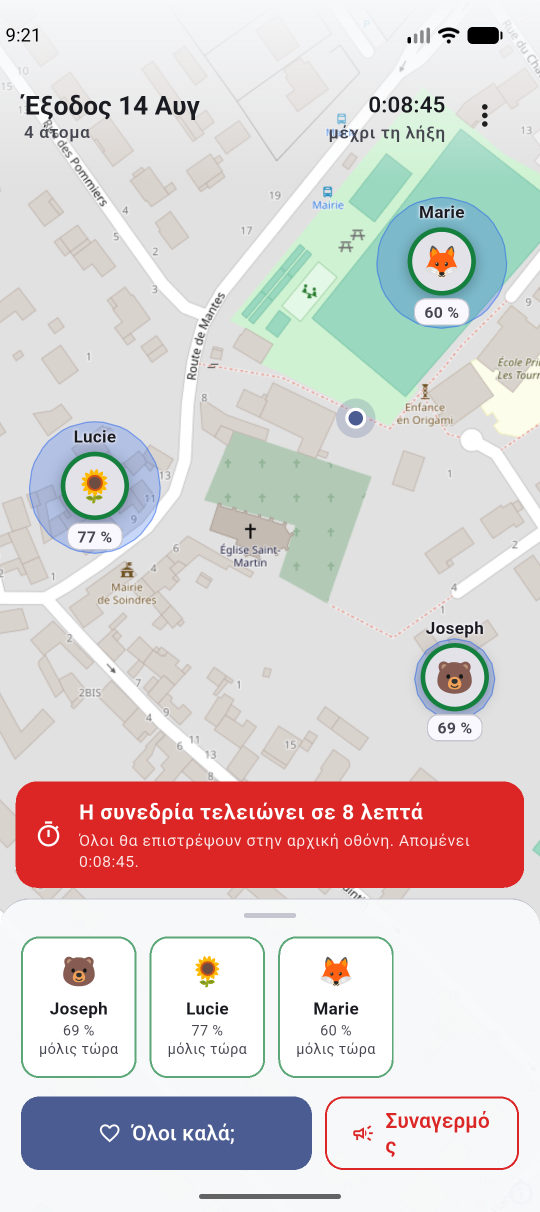 Η αντίστροφη μέτρηση, μέχρι να σβηστούν όλα.