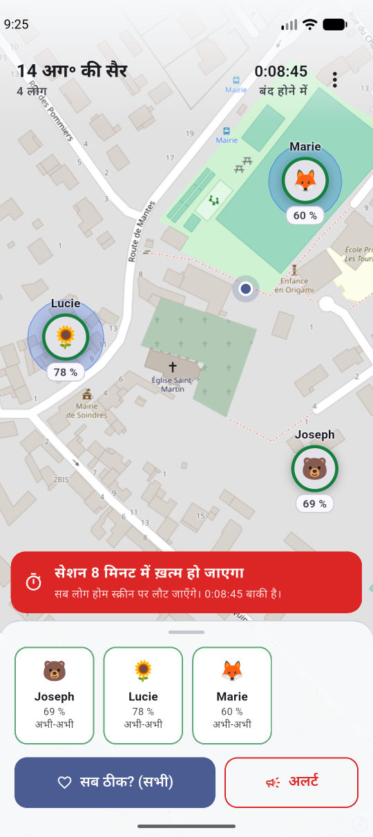 उलटी गिनती, जब तक सब कुछ मिट न जाए।