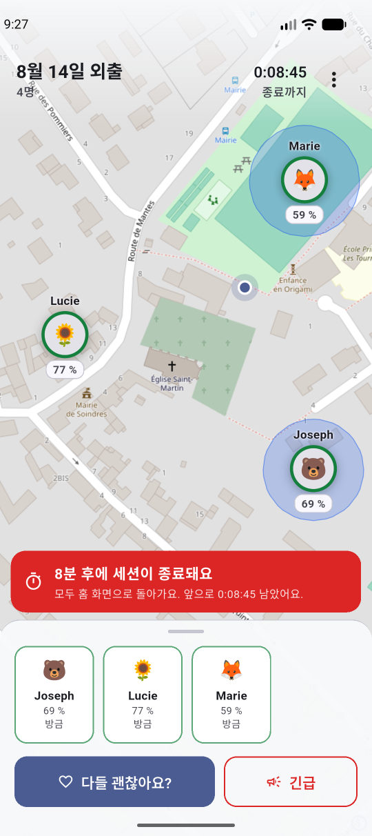 모두 지워질 때까지의 남은 시간.