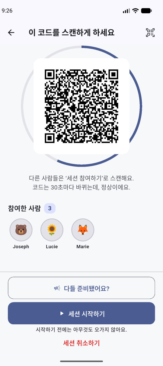 다른 사람들이 얼굴을 맞대고 스캔하는 코드.