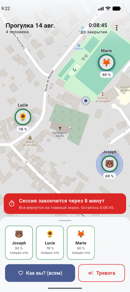 Обратный отсчёт, пока всё не сотрётся.